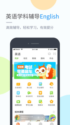 贛教學(xué)習(xí)截圖欣賞