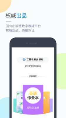 贛教學(xué)習(xí)