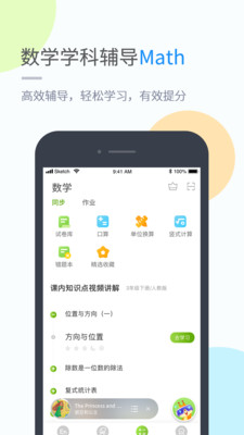 贛教學(xué)習(xí)截圖欣賞