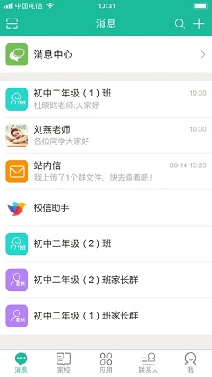 贛教云