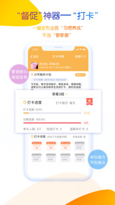 內蒙古和校園教師版