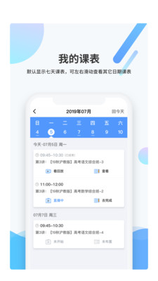 梯方在線