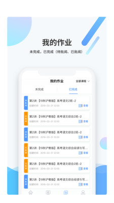 梯方在線截圖欣賞