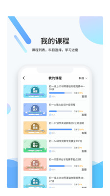 梯方在線截圖欣賞