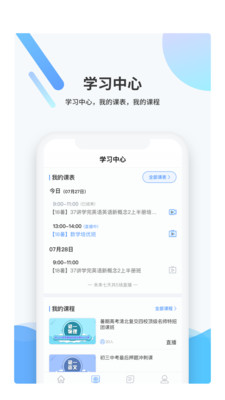 梯方在線