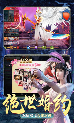 神喻