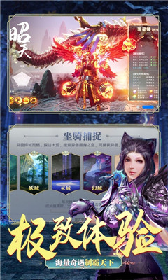 神喻