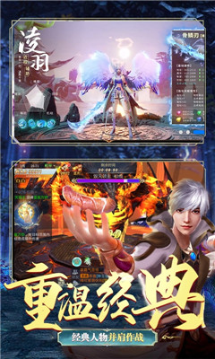 神喻截圖欣賞