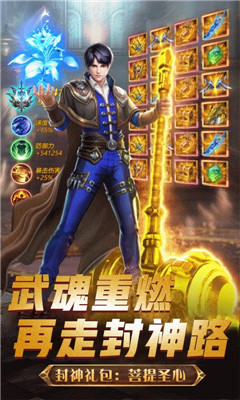 神喻截圖欣賞