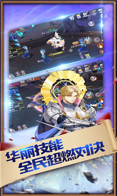 魔幻神諭安卓版