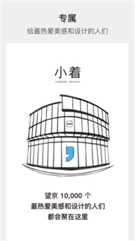 小著