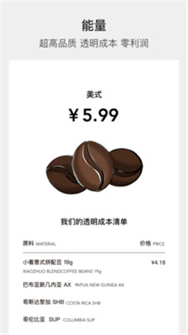 小著截圖欣賞
