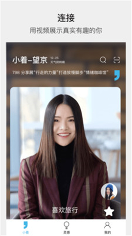 小著