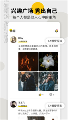 過(guò)電截圖欣賞