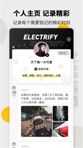 過(guò)電