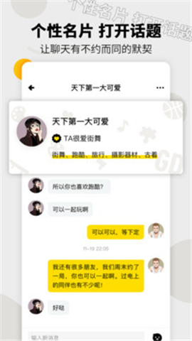 過(guò)電截圖欣賞