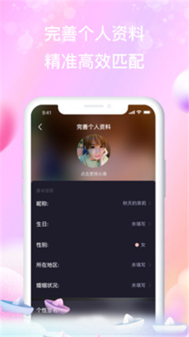覓優(yōu)