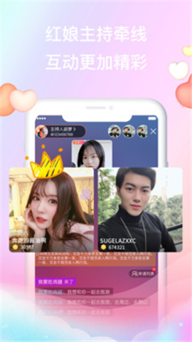 覓優(yōu)截圖欣賞