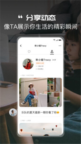 Likely截圖欣賞