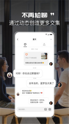 Likely截圖欣賞