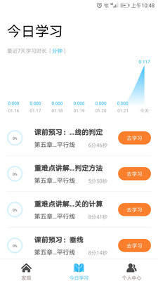學(xué)海優(yōu)學(xué)