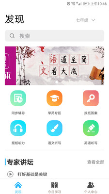 學(xué)海優(yōu)學(xué)