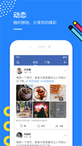 范團(tuán)