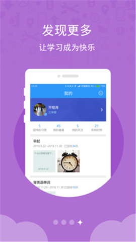 洋蔥習(xí)慣