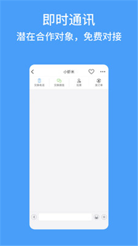 甲乙圈截圖欣賞