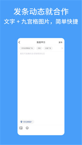 甲乙圈截圖欣賞