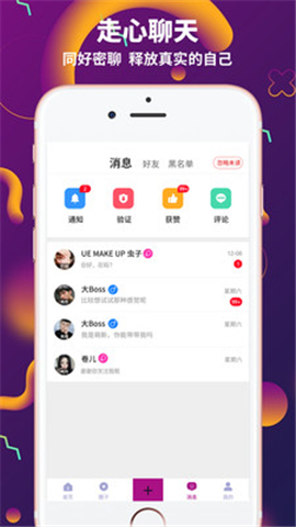 字母圈