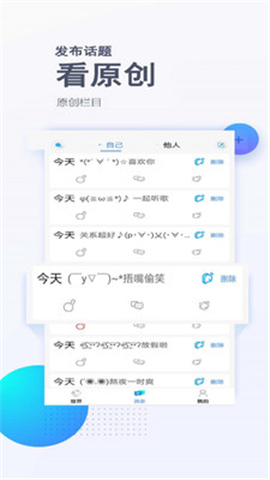 評(píng)有圈截圖欣賞
