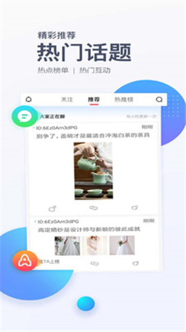 評(píng)有圈截圖欣賞