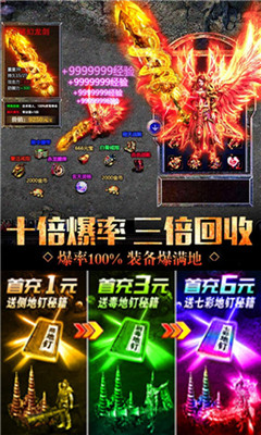 混沌風(fēng)暴元寶回收版截圖欣賞