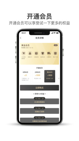 試一下截圖欣賞