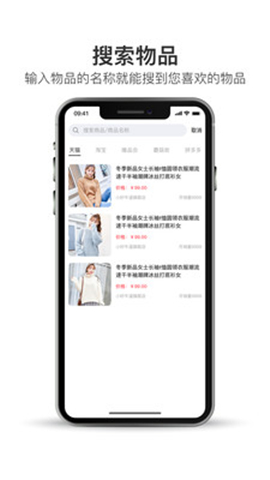 試一下