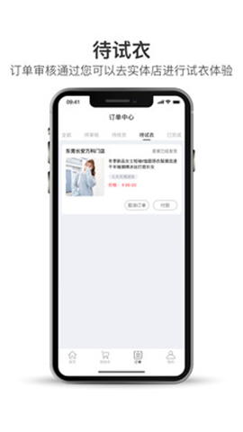 試一下