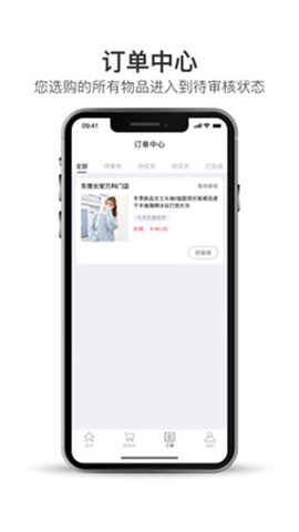 試一下截圖欣賞