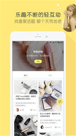 摩登課堂