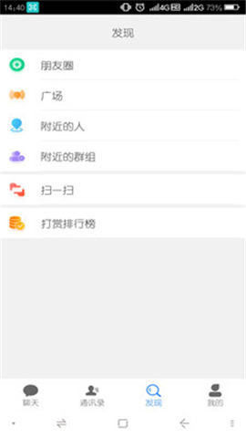 差聚截圖欣賞