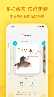 一起小學(xué)學(xué)生蘋果版