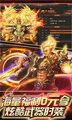 亂煮江湖滿V版
