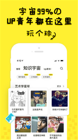 臥臥截圖欣賞