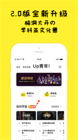 臥臥截圖欣賞