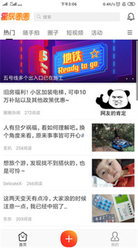 星辰圈圈