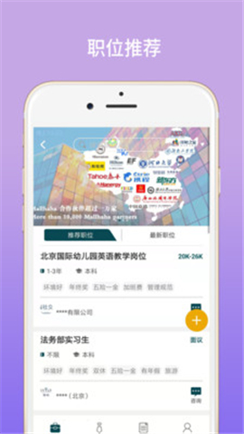 MallHaHa截圖欣賞