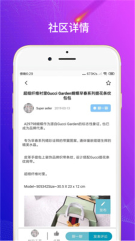 MallHaHa截圖欣賞