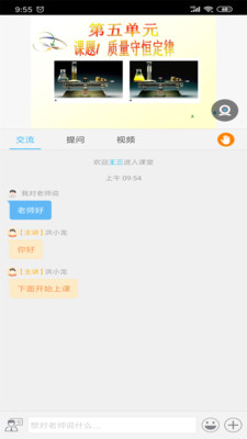 無限寶截圖欣賞