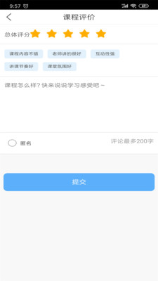 無限寶截圖欣賞