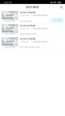 無限寶